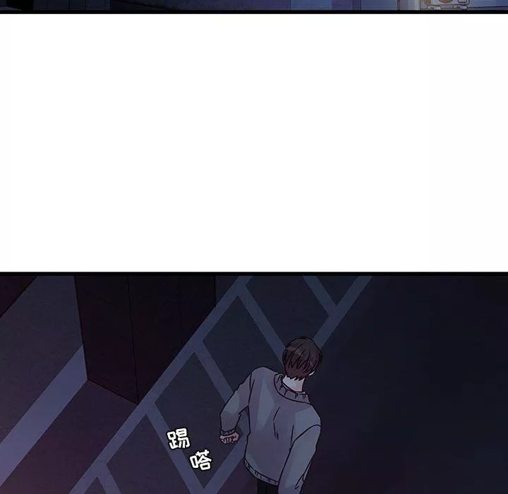 他們難以啓齒的關系第38話