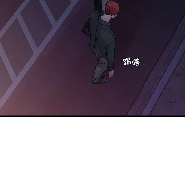 他們難以啓齒的關系第38話
