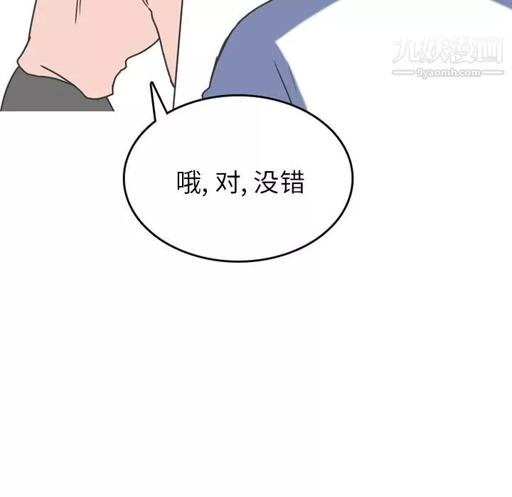 情愛記事NEXT第47話