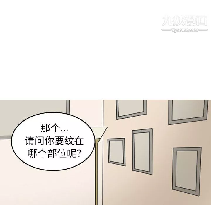 情愛記事NEXT第47話