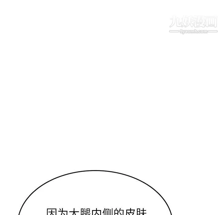 情愛記事NEXT第48話