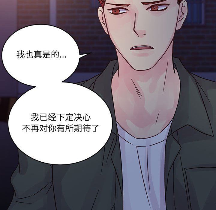 他们难以启齿的关系第38话
