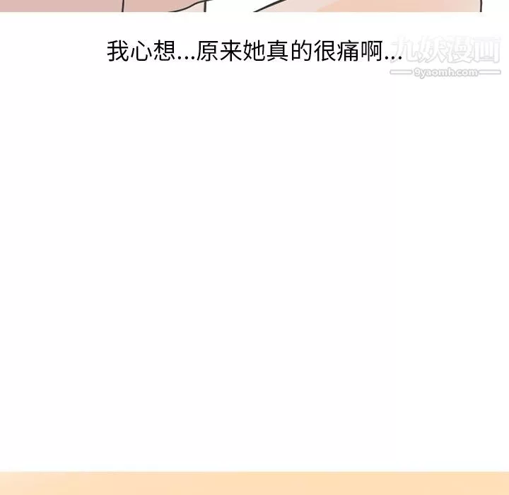 情愛記事NEXT第48話