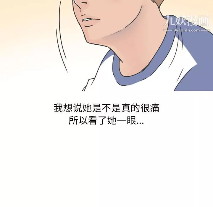 情愛記事NEXT第48話