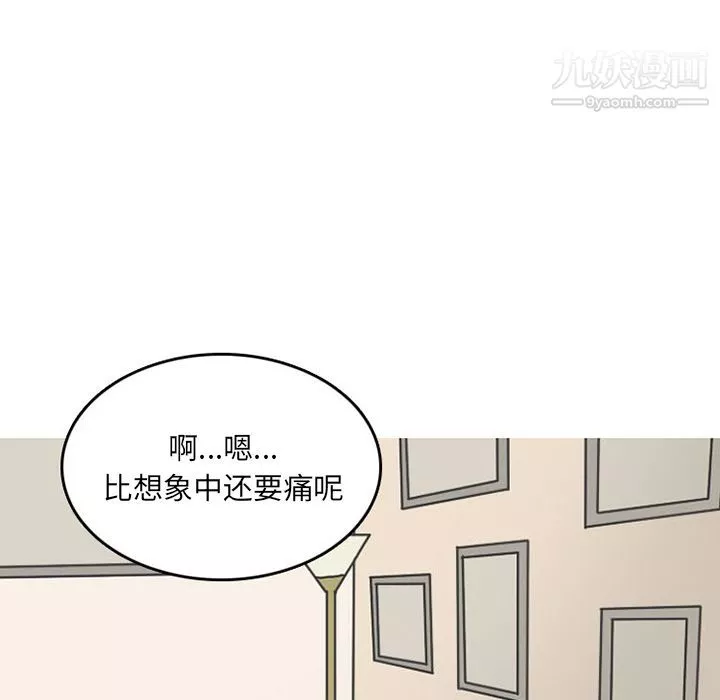 情愛記事NEXT第48話