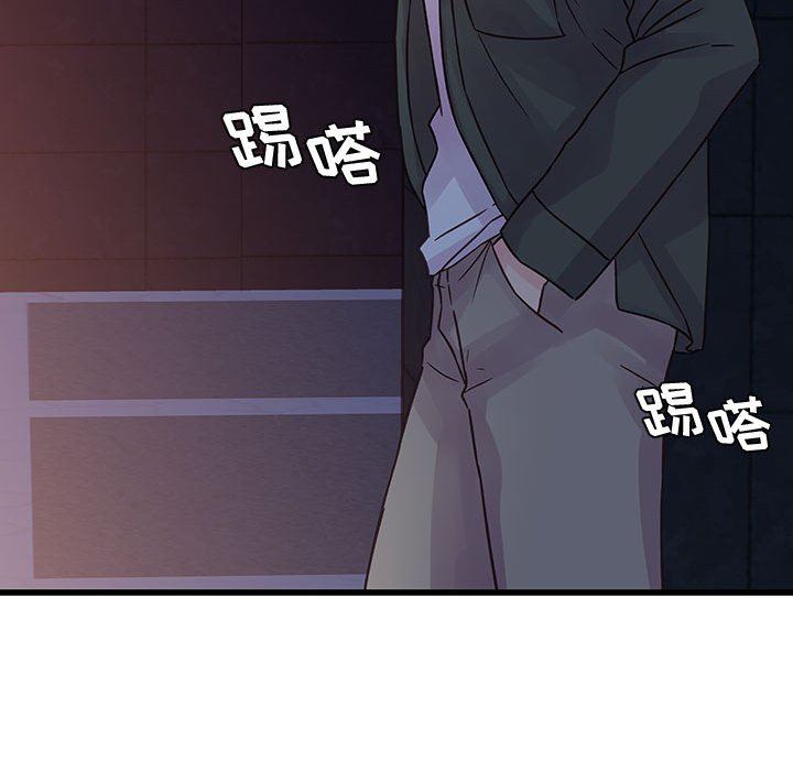 他們難以啓齒的關系第38話