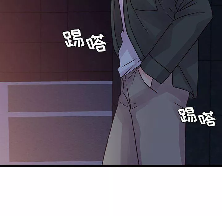 他們難以啓齒的關系第38話
