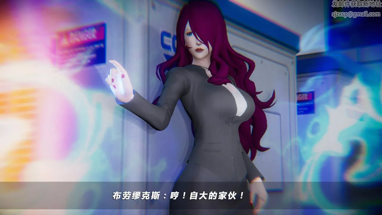 [3D]蝴蝶之殇第四季-罪城VICECITY-第28话 - 图片 25