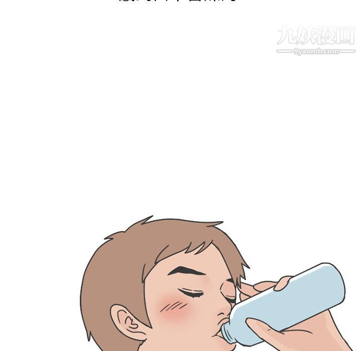 情愛記事NEXT第48話