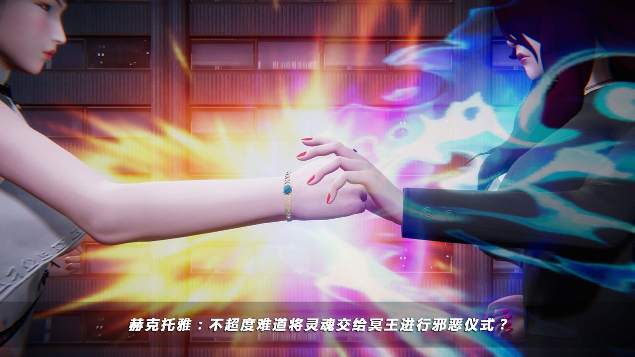 [3D]蝴蝶之殇第四季-罪城VICECITY第28话