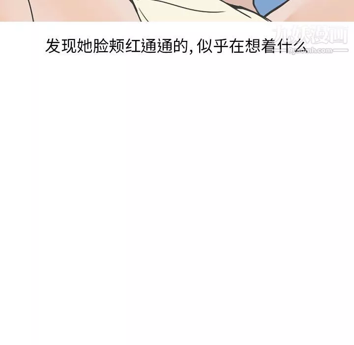 情爱记事NEXT-第48话 - 图片 34