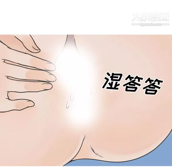 情愛記事NEXT第48話
