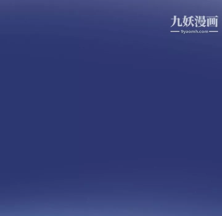 情愛記事NEXT第48話