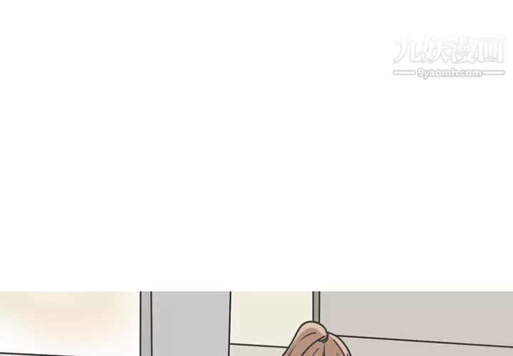 情爱记事NEXT-第49话 - 图片 3
