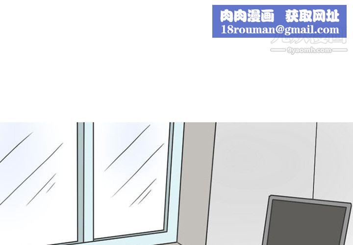 情爱记事NEXT第49话