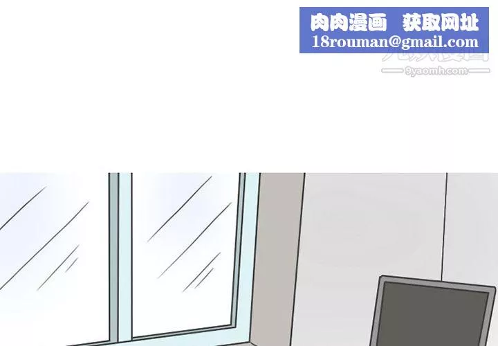 情愛記事NEXT第49話