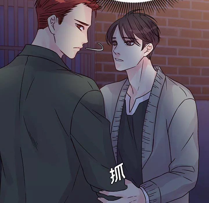 他们难以启齿的关系-第39话 - 图片 32