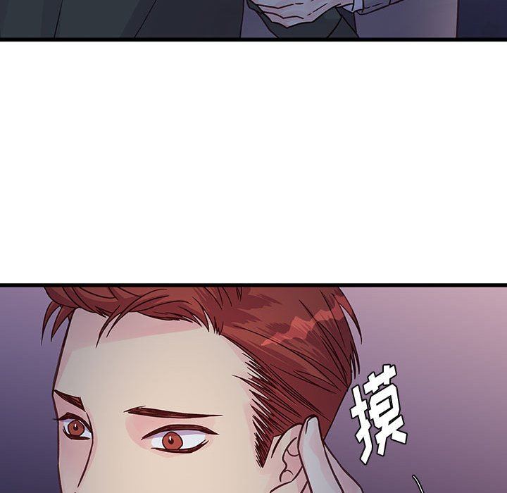 他們難以啓齒的關系第39話