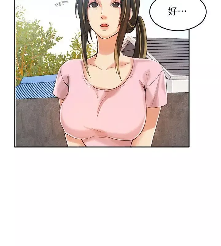 狼爪下的少女-第5话 - 图片 25