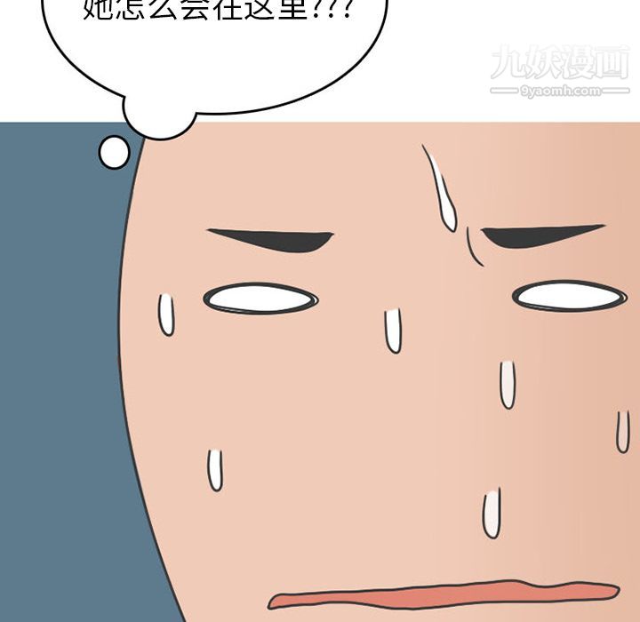 情爱记事NEXT第49话