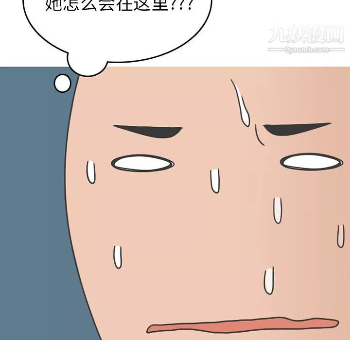 情爱记事NEXT-第49话 - 图片 44