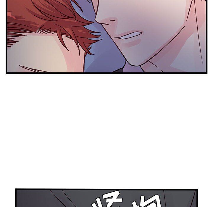 他們難以啓齒的關系第39話