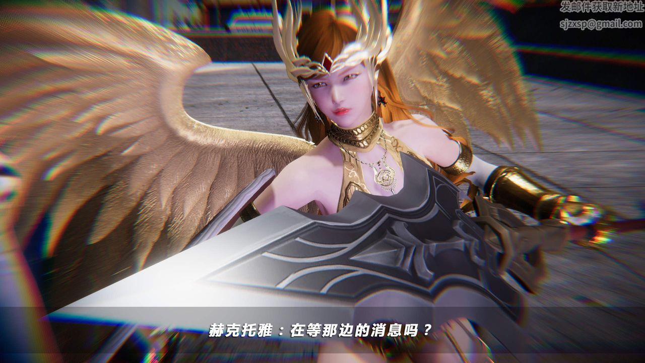 [3D]蝴蝶之殇第四季-罪城VICECITY第28话