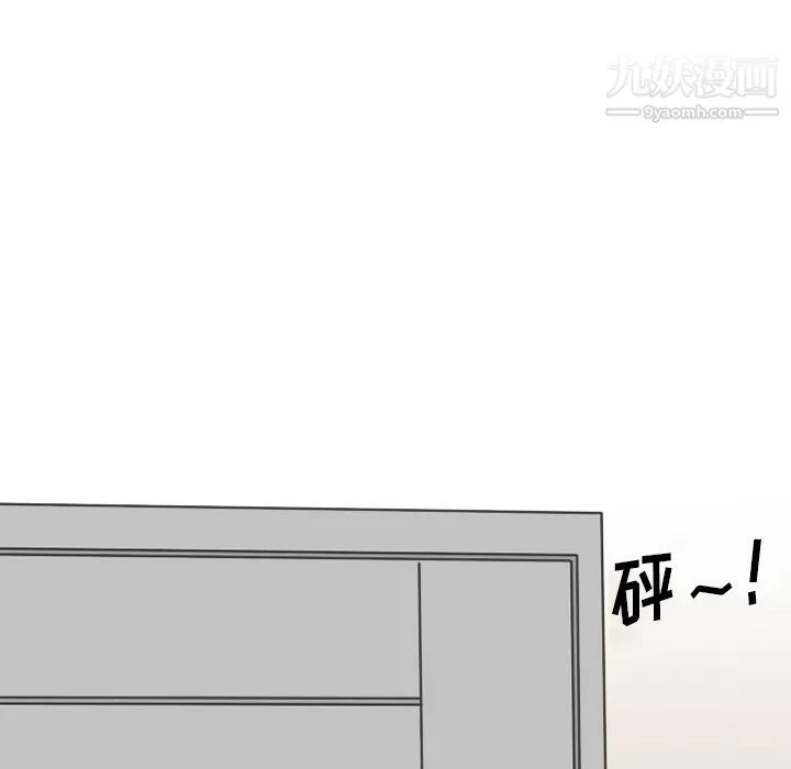 情愛記事NEXT第49話