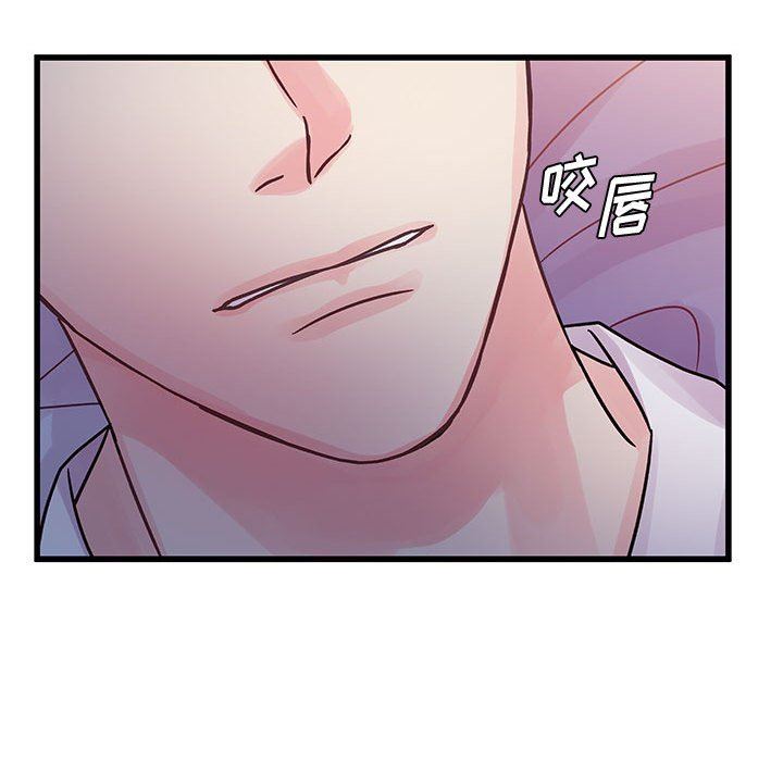 他們難以啓齒的關系第39話