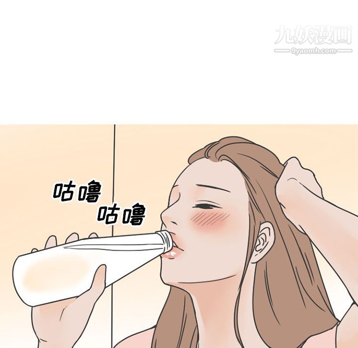 情愛記事NEXT第49話