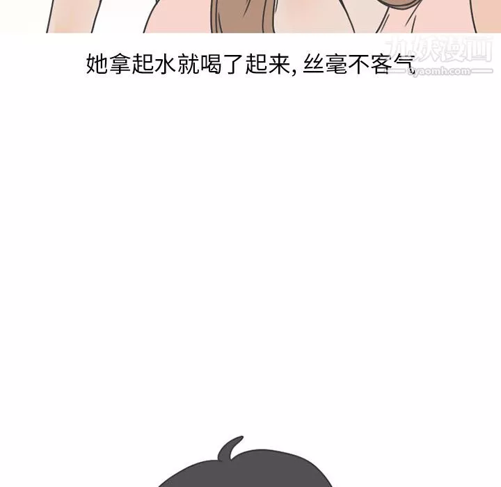情愛記事NEXT第49話