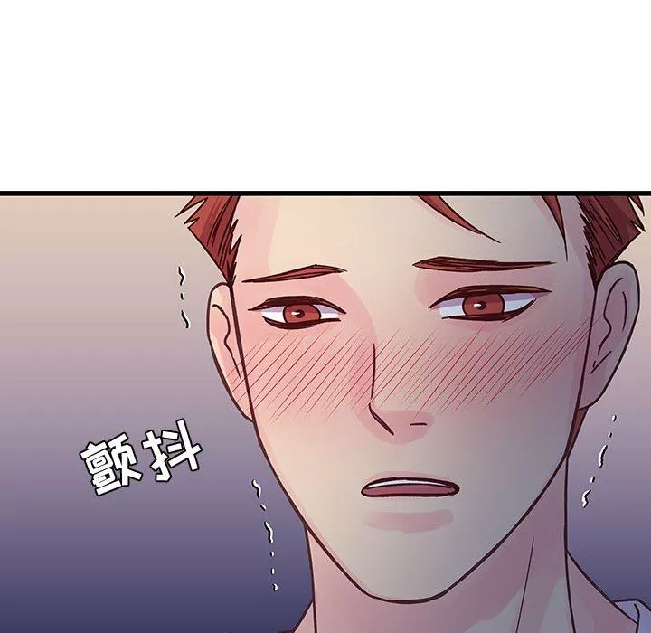他們難以啓齒的關系第39話