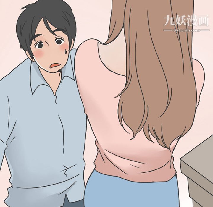 情爱记事NEXT第50话