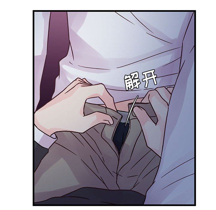 他们难以启齿的关系第39话