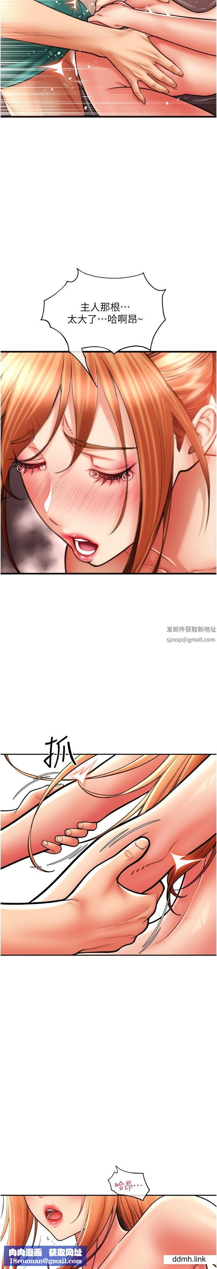 請用啪支付第30話-射爆詠心的緊致小穴