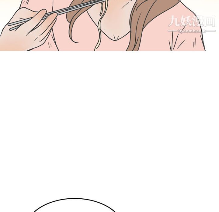 情爱记事NEXT第50话