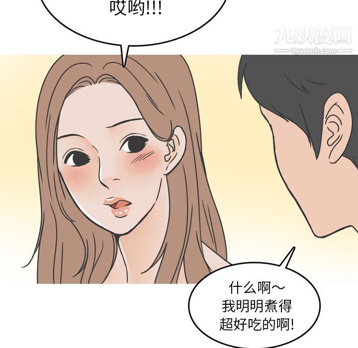 情愛記事NEXT第50話