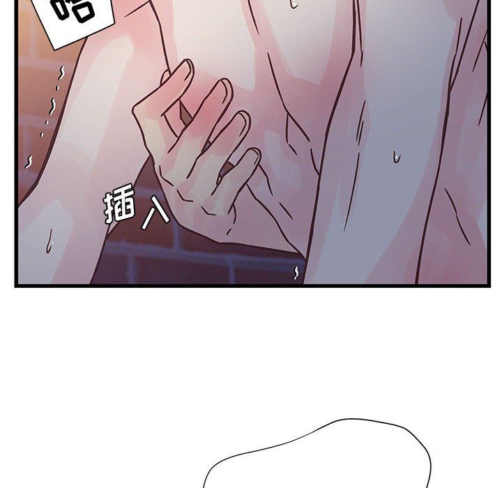 他们难以启齿的关系第40话