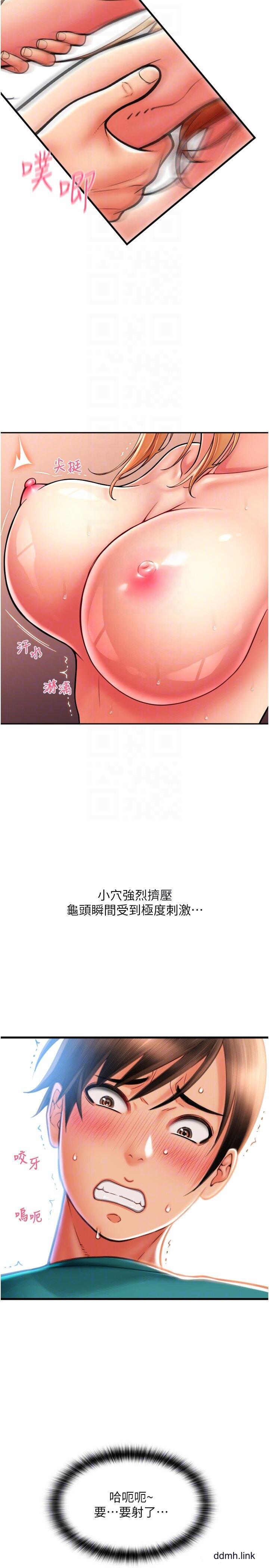 请用啪支付第30话-射爆咏心的紧致小穴