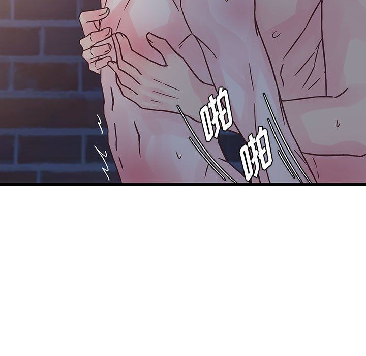 他们难以启齿的关系第40话