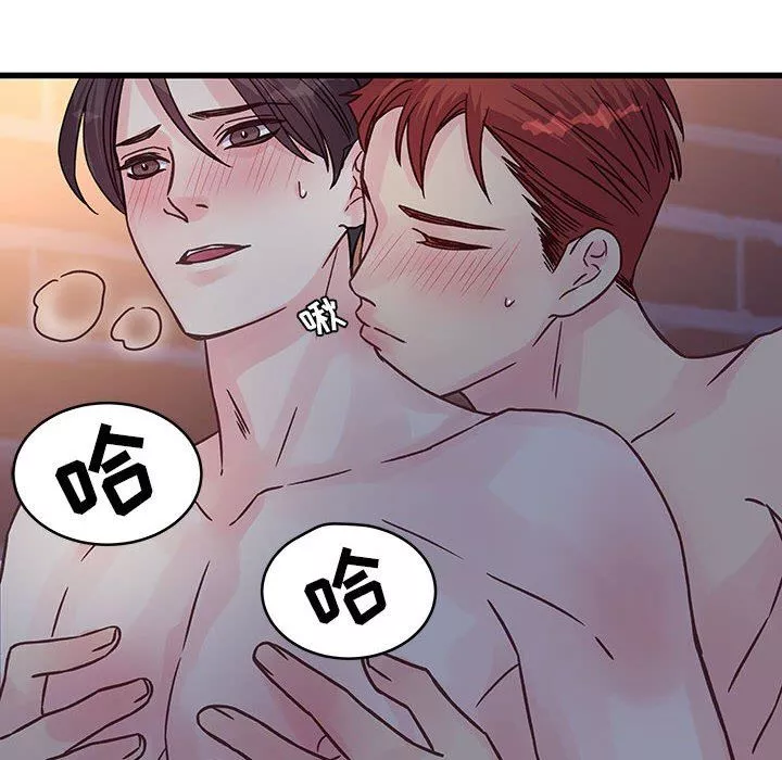 他們難以啓齒的關系第40話