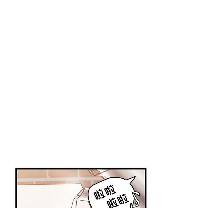 他们难以启齿的关系第40话