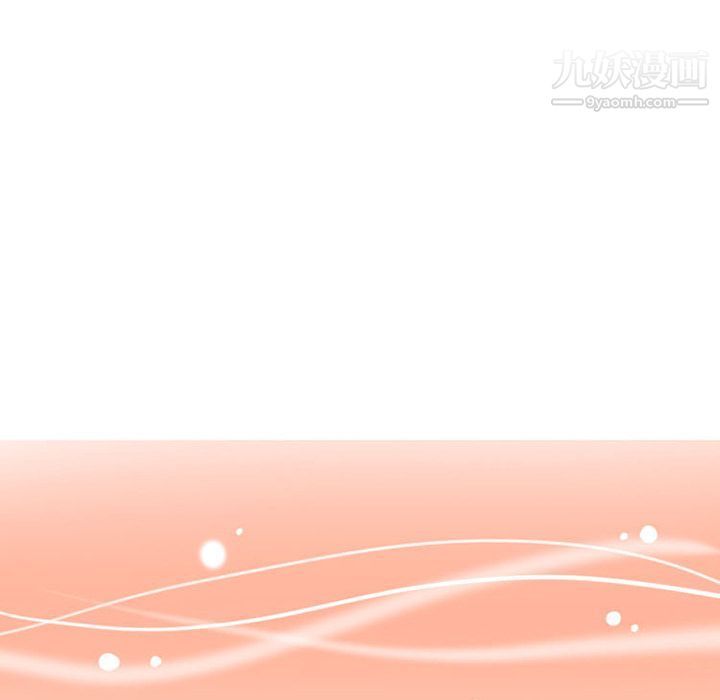 狼爪下的少女第6话