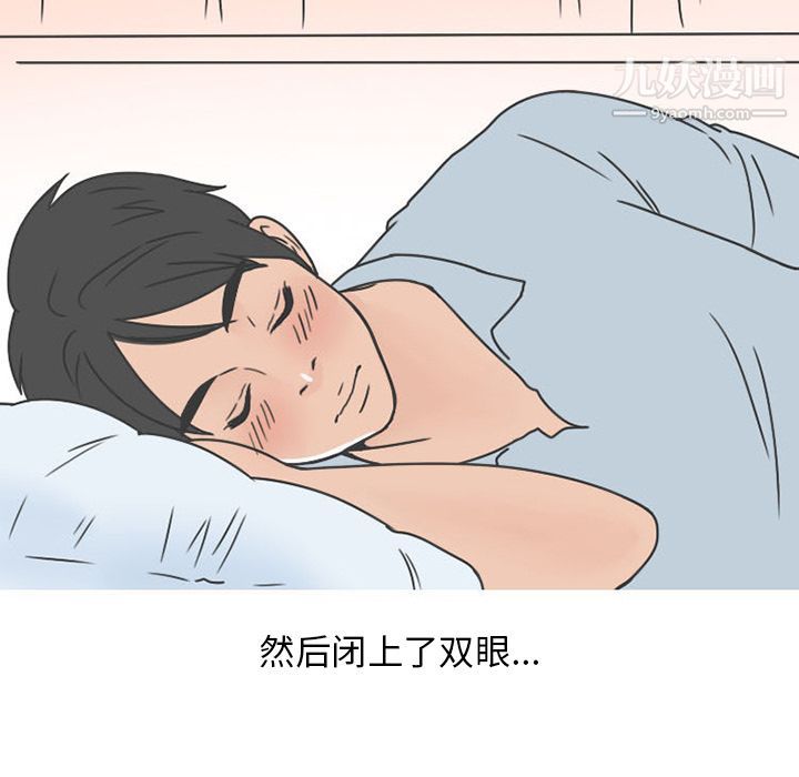 情爱记事NEXT第50话