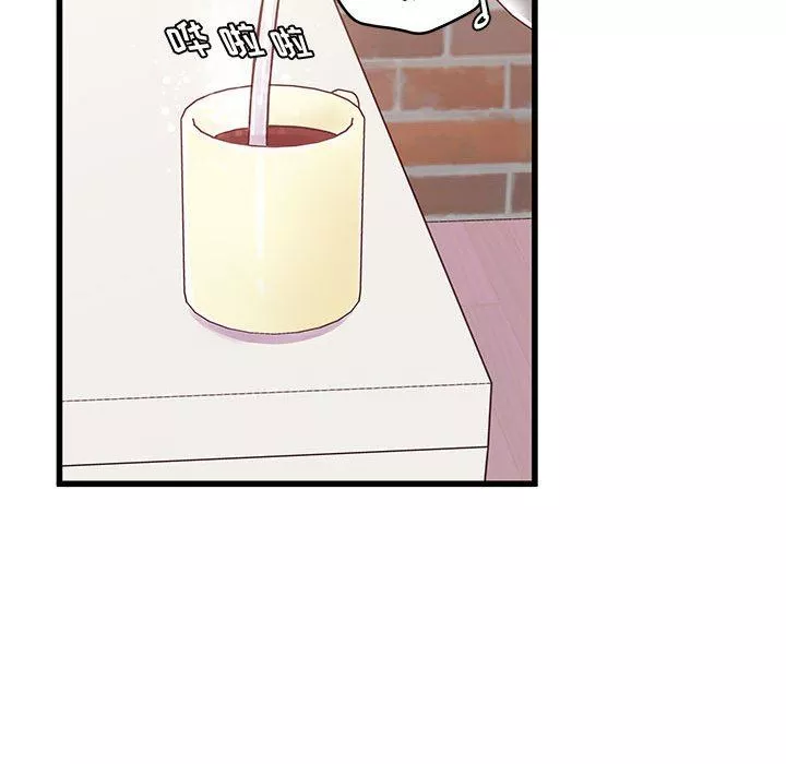 他們難以啓齒的關系第40話