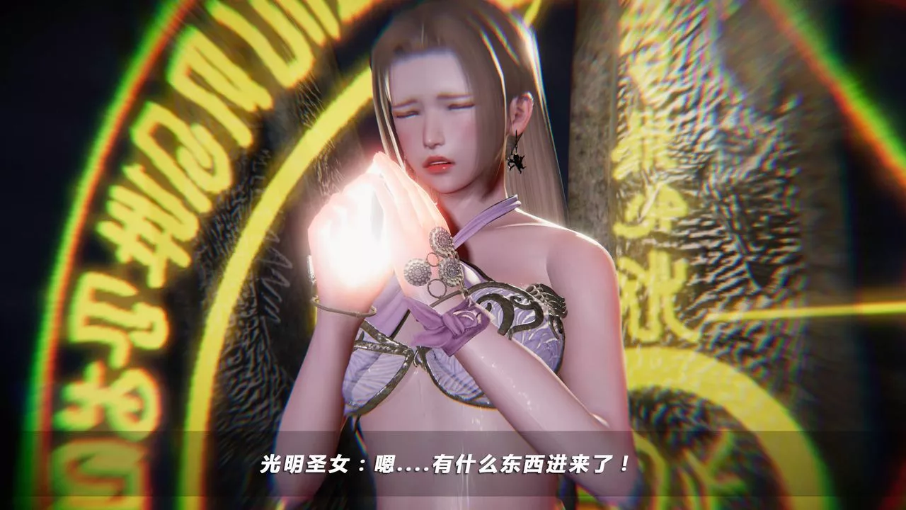 [3D]蝴蝶之殤第四季-罪城VICECITY第29話