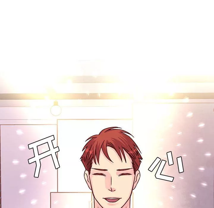 他們難以啓齒的關系第40話
