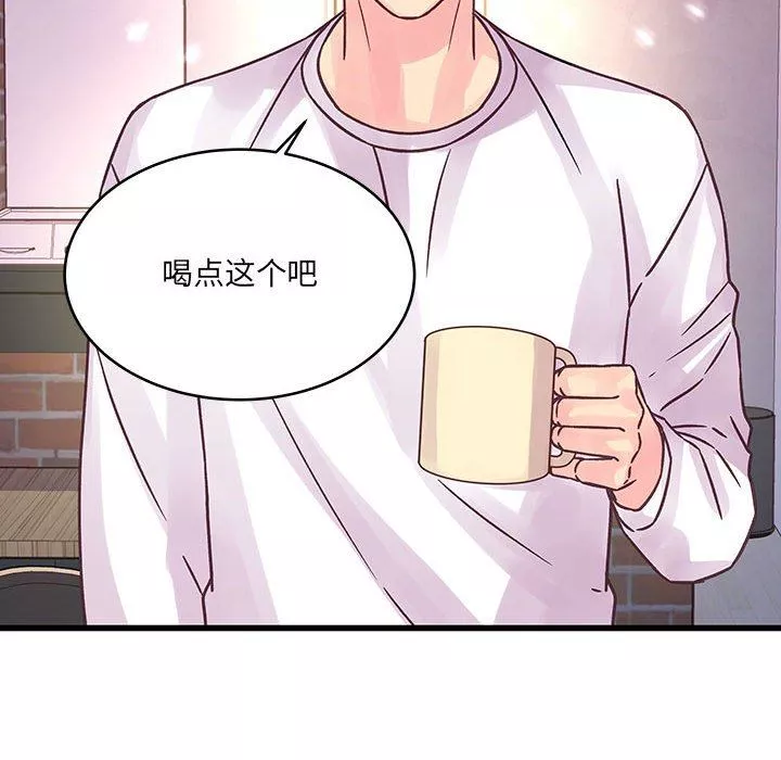 他們難以啓齒的關系第40話