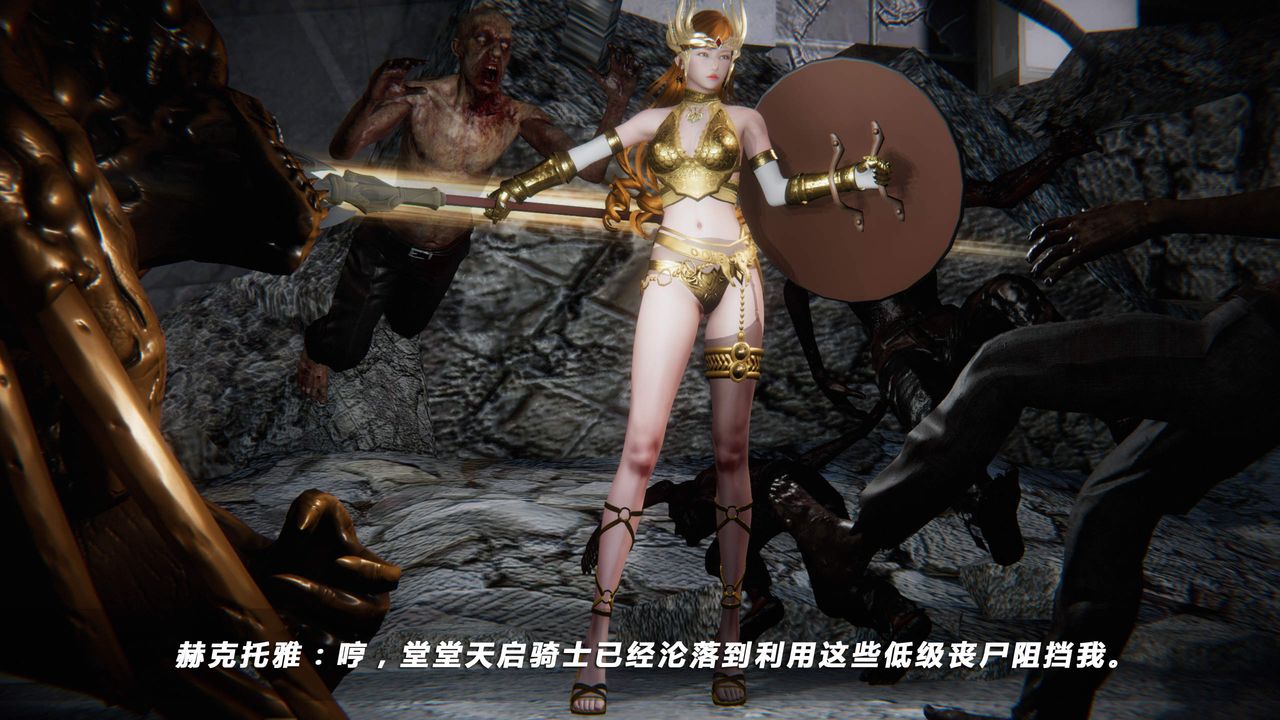 [3D]蝴蝶之殇第四季-罪城VICECITY第29话