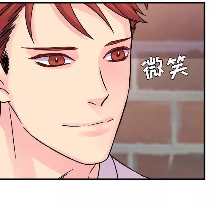 他們難以啓齒的關系第40話